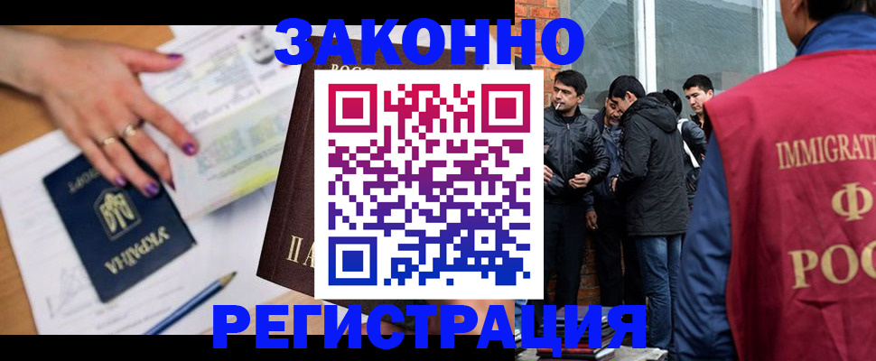 пропишу в квартире в Кизилюрте